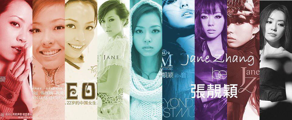 Jane Zhang Biografia Incontriamo Jane Zhang