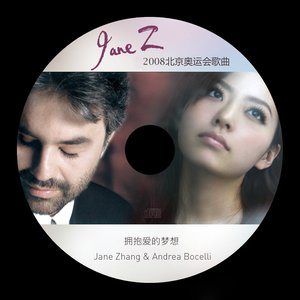 Andrea Bocelli e Jane Zhang - Embrace in Love and Dream (2008 Olympics OP song)