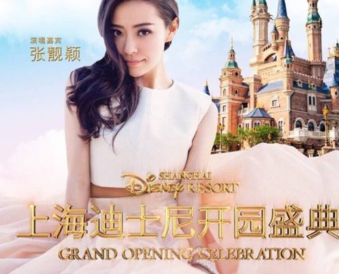 Jane Zhang Grand Opening Celebration dello Shanghai Disney Resort