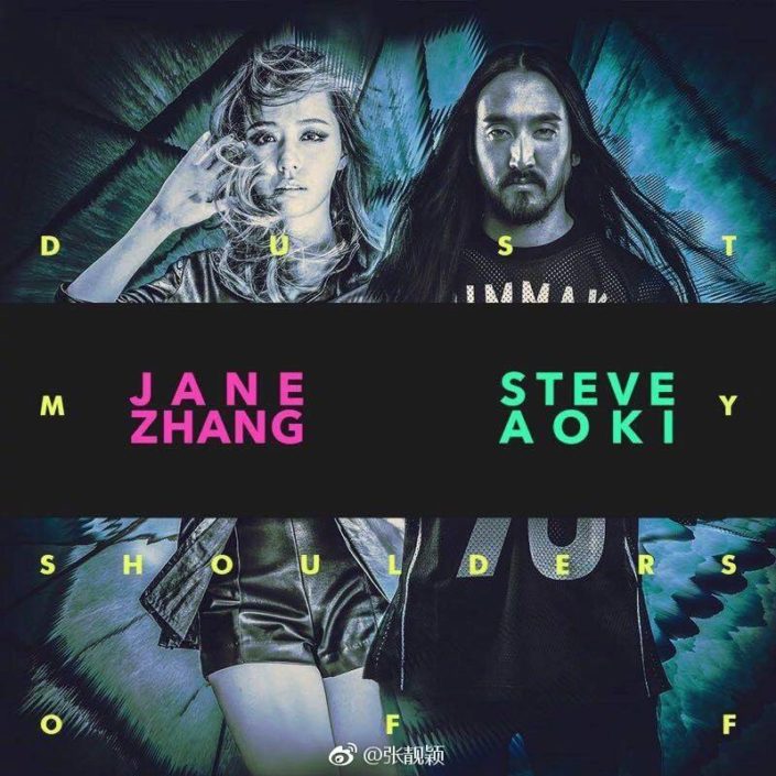 Jane Zhang - Dust My Shoulders Off - Steve Aoki Remix