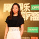 Netease Entertainment Festival: Jane Zhang riceve il premio Best Film and TV Singer