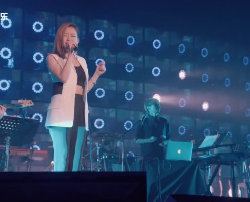 I concerti di Jane: Really My Peak Concert (Pechino, CN) 2015
