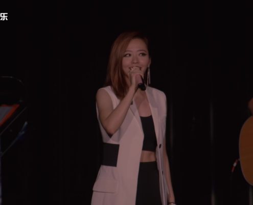 I concerti di Jane: Really My Peak Concert (Pechino, CN) 2015