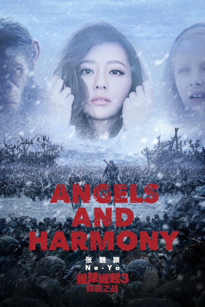 Jane Zhang Angels and Harmony