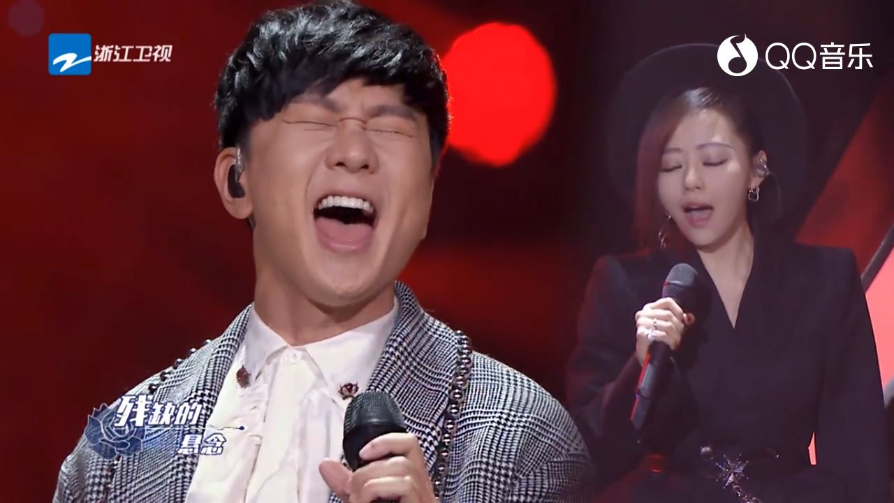 Jane Zhane e JJ Lin