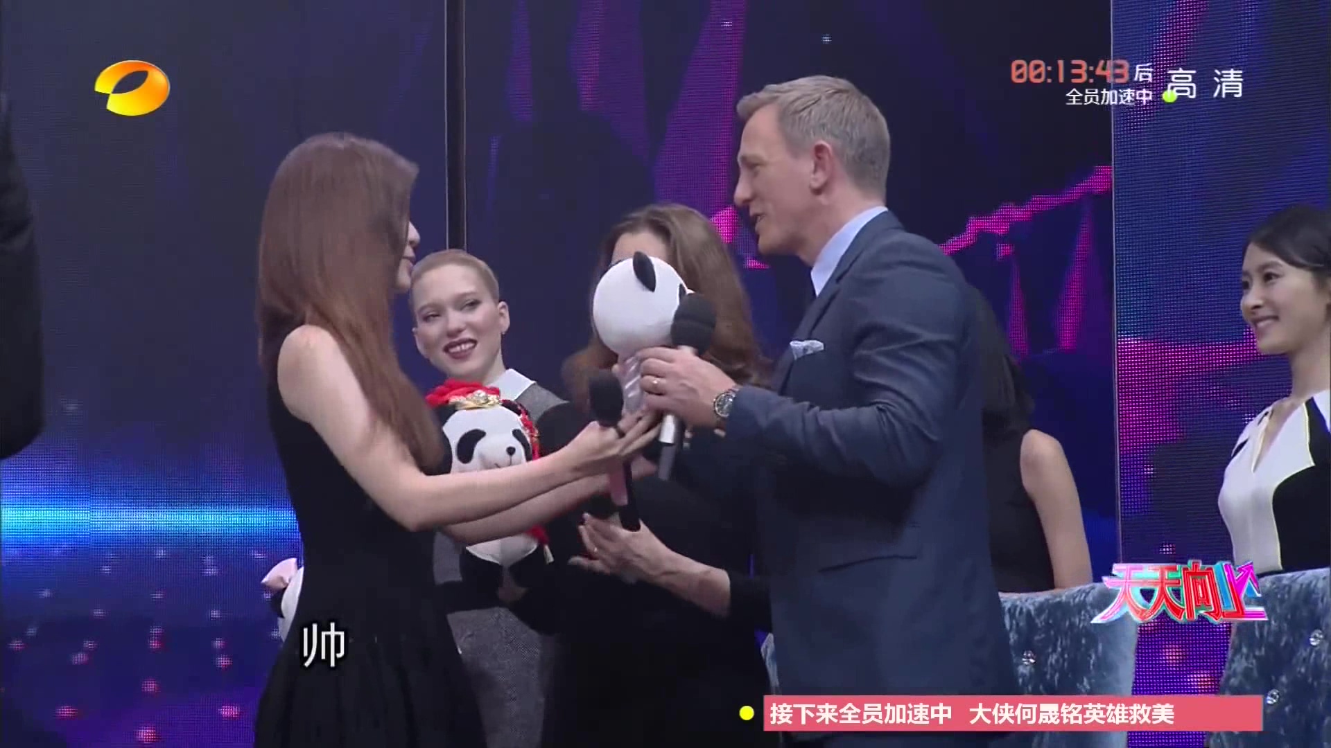 Jane Zhang canta 007 James Bond