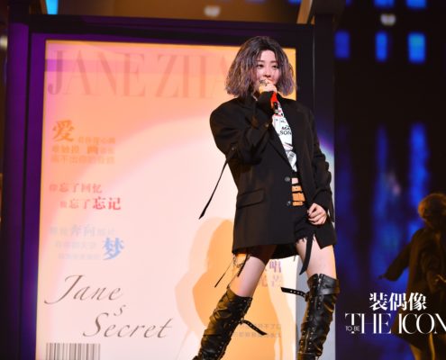 I segreti di Jane Zhang Secrets of Jane Zhang