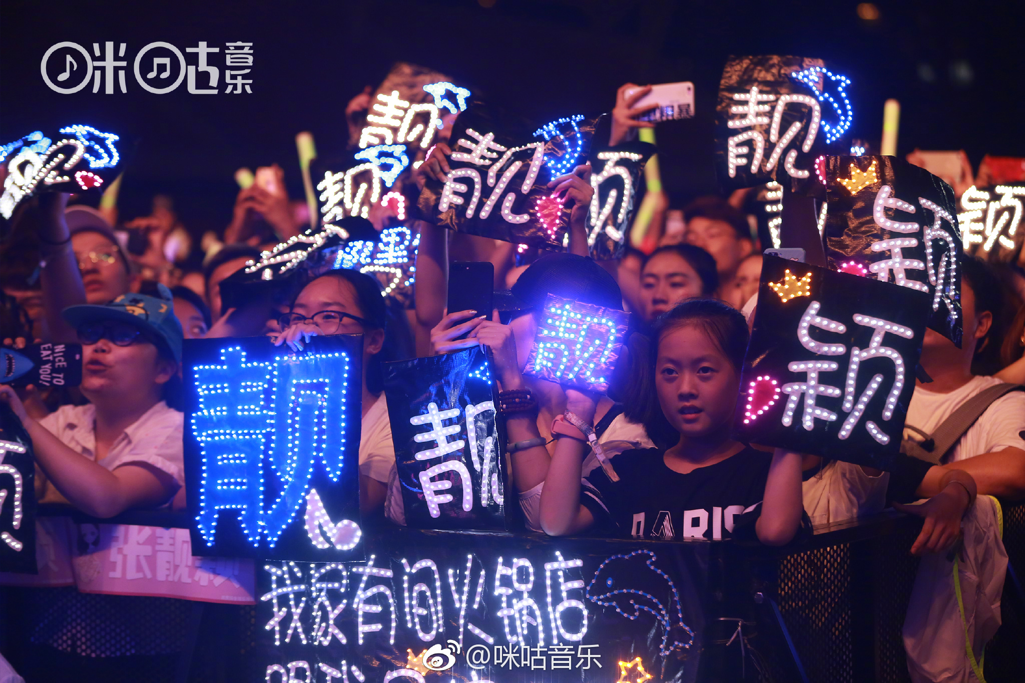 Jane Zhang at Qiantang Canal Music Festival