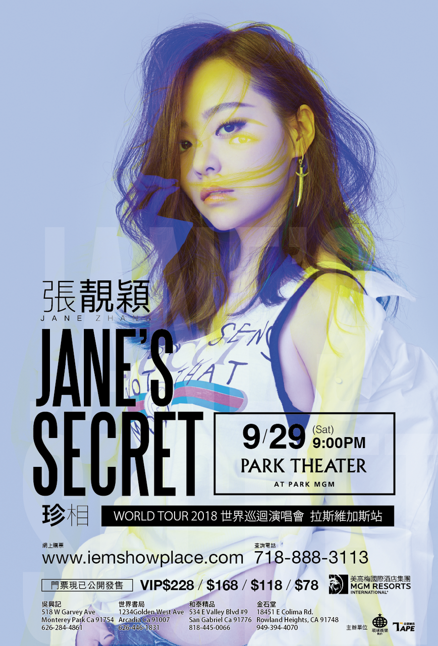 Jane's Secret World Tour in Las Vegas