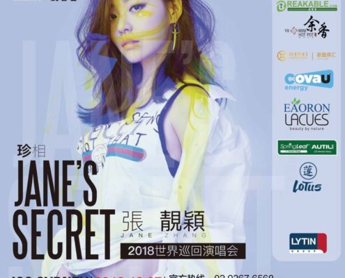 Jane Zhang Tour 2018 Australia