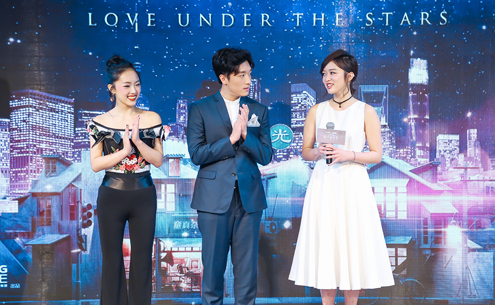 Jane Zhang introduces Love Under The Stars