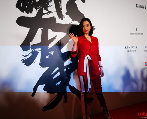 Oriental Impressions of Jane Zhang